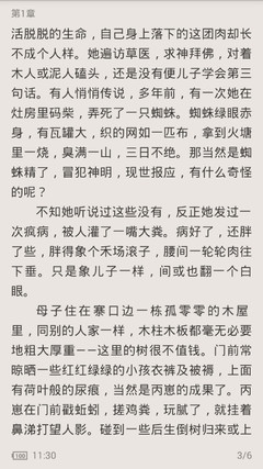 菲律宾投资移民好吗，移民多久才能申请入籍？